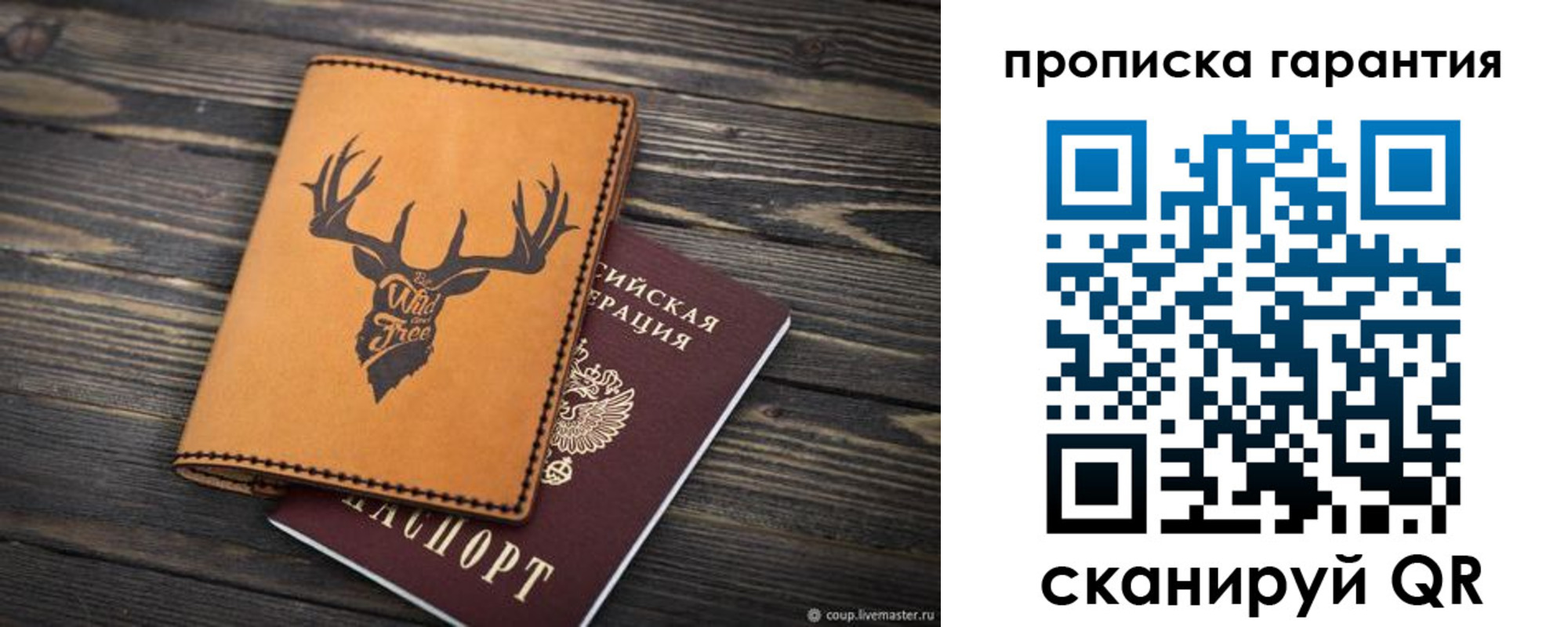 регистрация для школы в Лесном