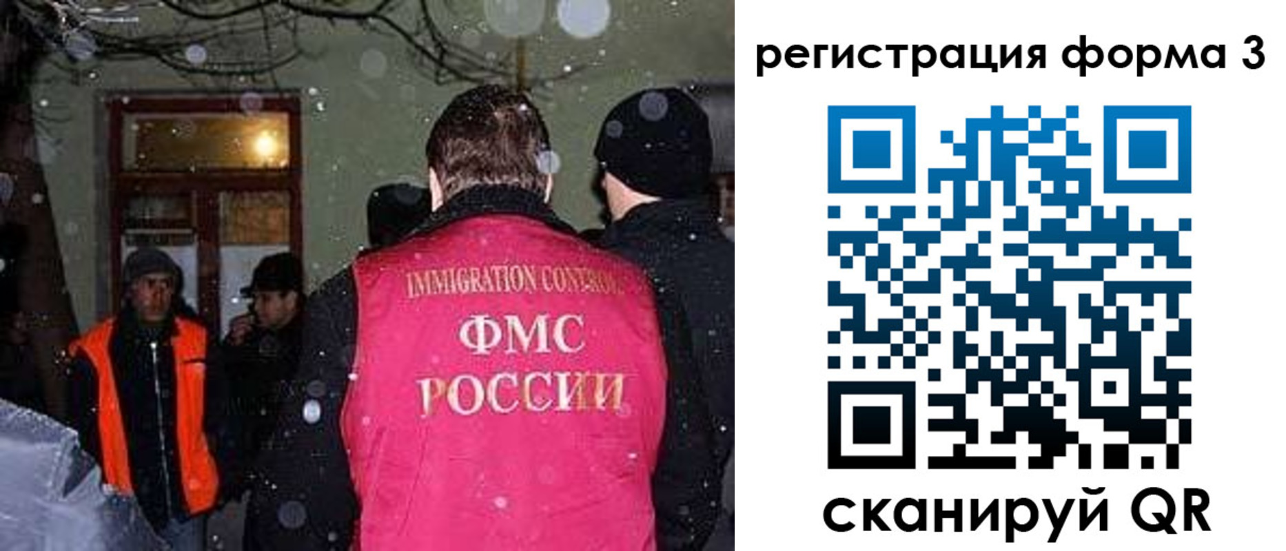 пропишу в квартире в Лесном