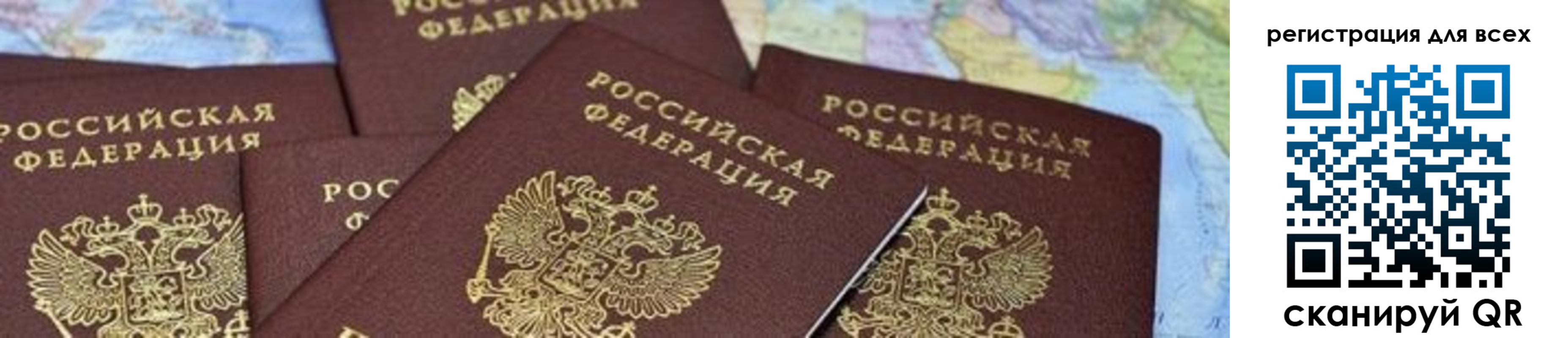 временная регистрация поиск в Лесном