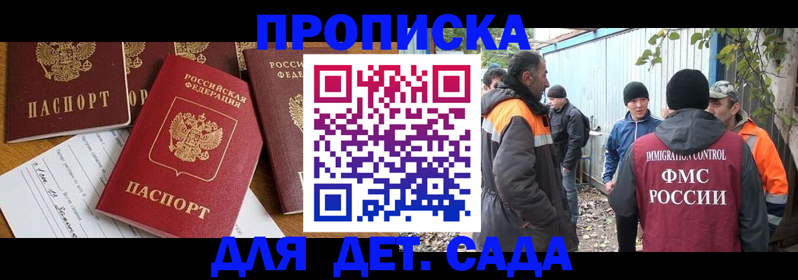 временная регистрация госуслуги в Лесном